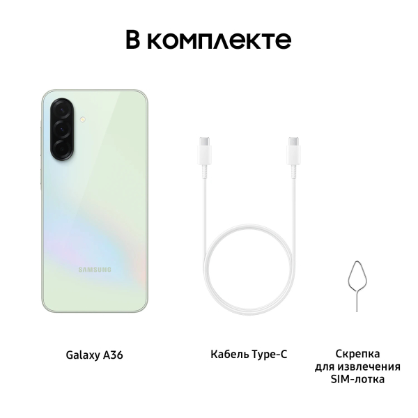 Купить Samsung A36 Lime-10.jpg